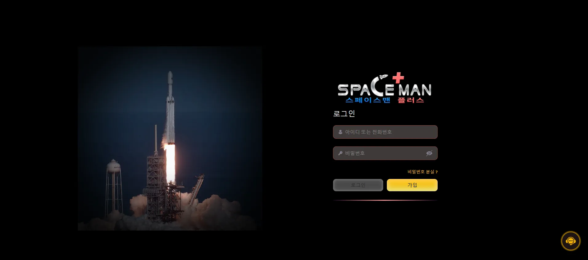 우리 카지노 회원가입과 로그인 방법 