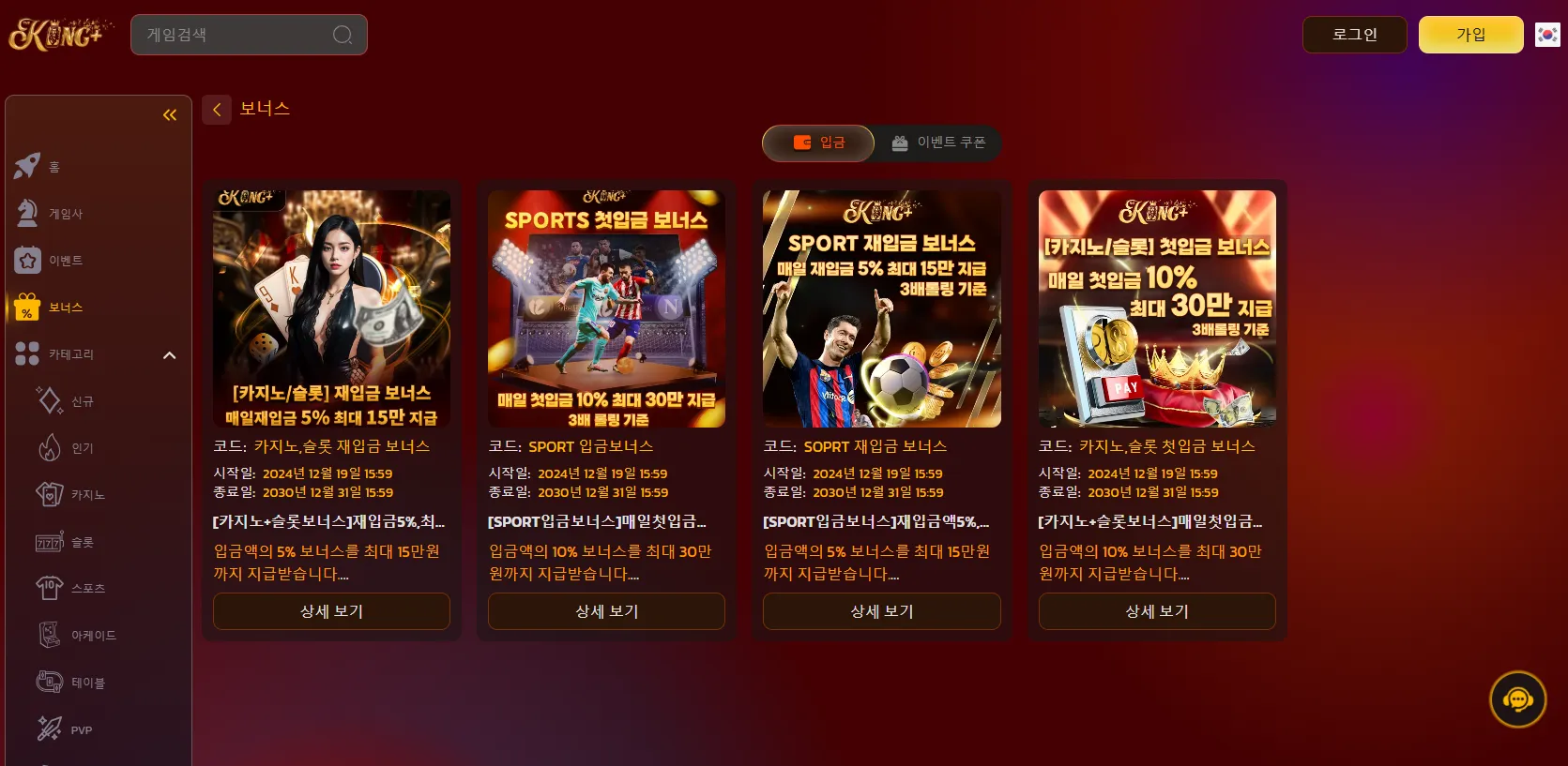 모바일 환경에서의 이용 방법 